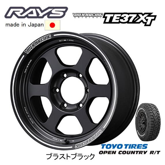 RAYS レイズ VOLK Racing TE37 XT 200系 ハイエース 6.5J-16 +38 6H139 