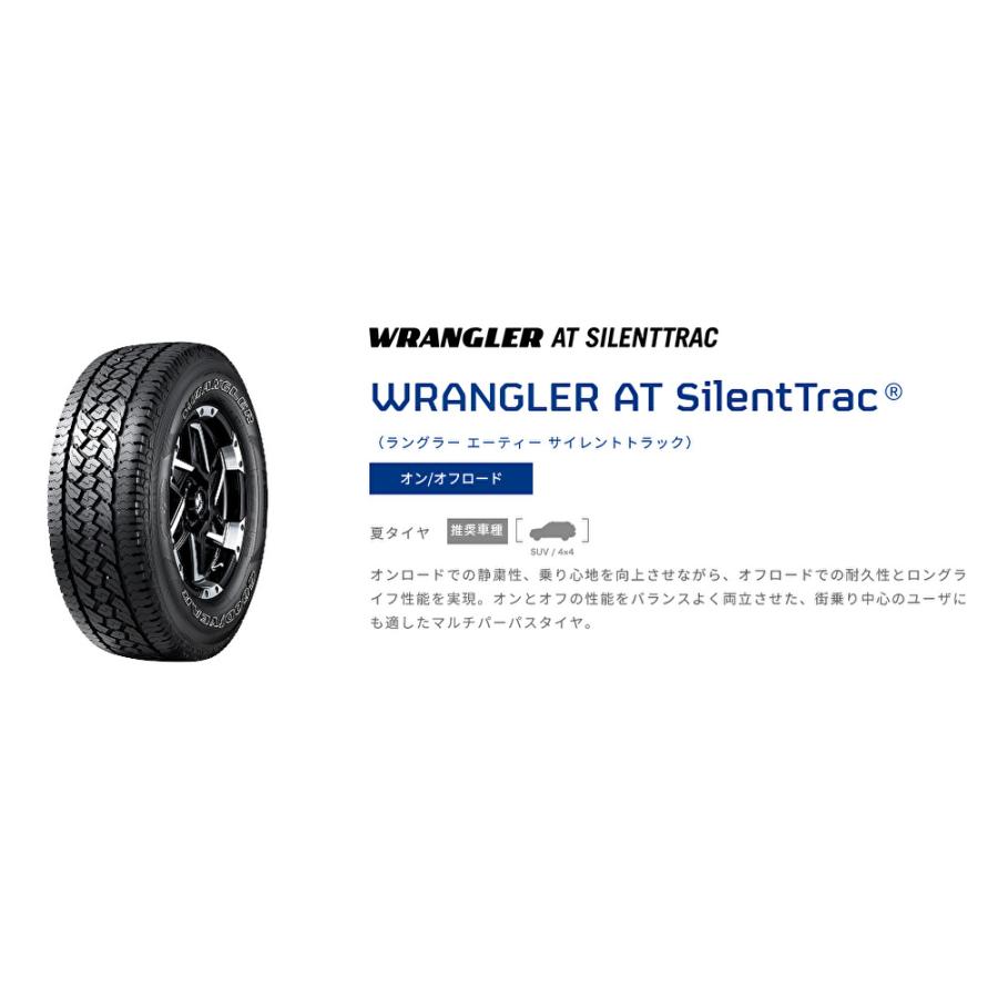 RAYS VOLK Racing TE37XT レイズ ボルクレーシング TE37 XT 8.0J-16 ±0 5H150 ブロンズアルマイト BR & グッドイヤー ラングラー AT SilentTrac 265/75R16｜bigrun-ichige-store2｜07