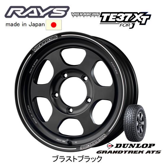 RAYS - レイズ VOLK RACING TE37XT for J ジムニーシエラ 6.0J-16 -5 5H139.7 ブラストブラック \u0026 ダンロップ グラントレック AT5 225/70R16 自動車-車、バイク、自転車-夏タイヤ、ホイールセット