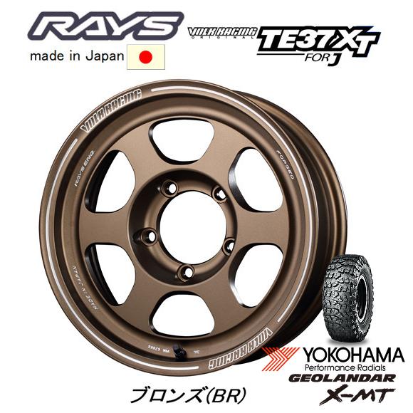 RAYS - レイズ VOLK RACING TE37XT for J ジムニー O/F付車 6.0J-16 -5 5H139.7 ブロンズアルマイト \u0026 ヨコハマ ジオランダー X-M/T G005 7.00R16 自動車-車、バイク、自転車
