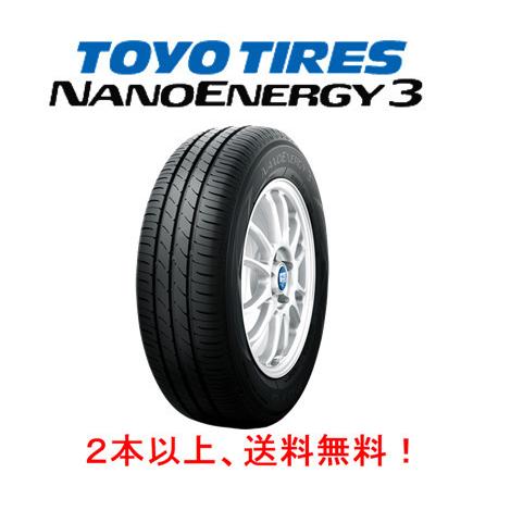 2023年製 日本製 トーヨータイヤ NANOENERGY 3 ナノエナジー スリー 軽