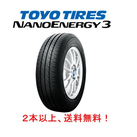 2023年製 日本製 トーヨータイヤ NANOENERGY 3 ナノエナジー スリー 軽自動車 155/65R14 75S １本価格  ２本以上ご注文にて送料無料 : toyo1556514-nanoenergy3 : ビッグラン市毛ヤフーショップ - 通販 - Yahoo!ショッピング