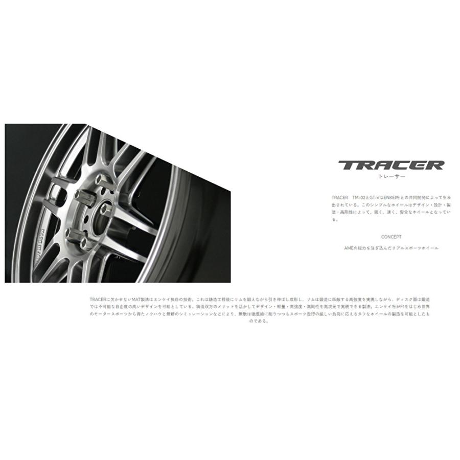 KYOHO AME TRACER GT-V トレーサー GTV 8.5J-18 +38/+45 5H100 ガンブラック ENKEI エンケイ MAT製法 軽量 日本製 お得な４本セット 送料無料｜bigrun-ichige-store2｜02