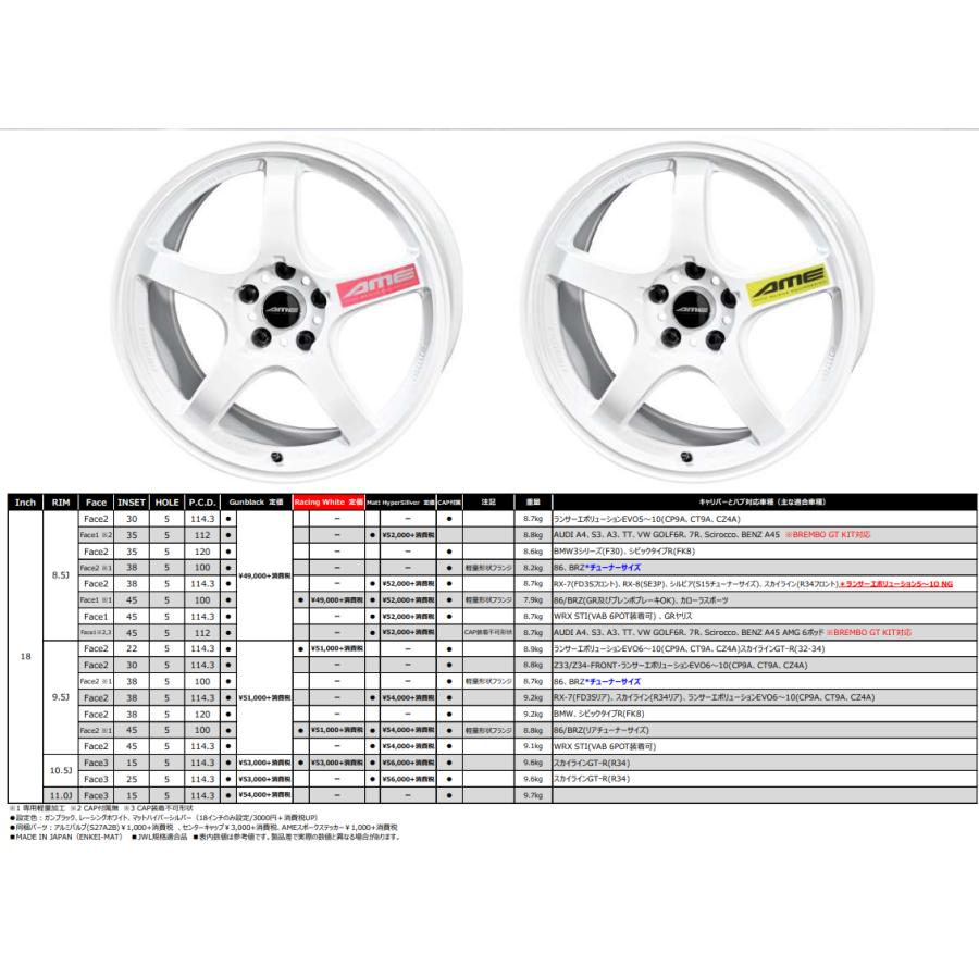 KYOHO AME TRACER GT-V トレーサー GTV 9.5J-18 +22 5H114.3 レーシングホワイト ENKEI エンケイ MAT製法 軽量 日本製 １本価格 ２本以上注文にて送料無料｜bigrun-ichige-store2｜02