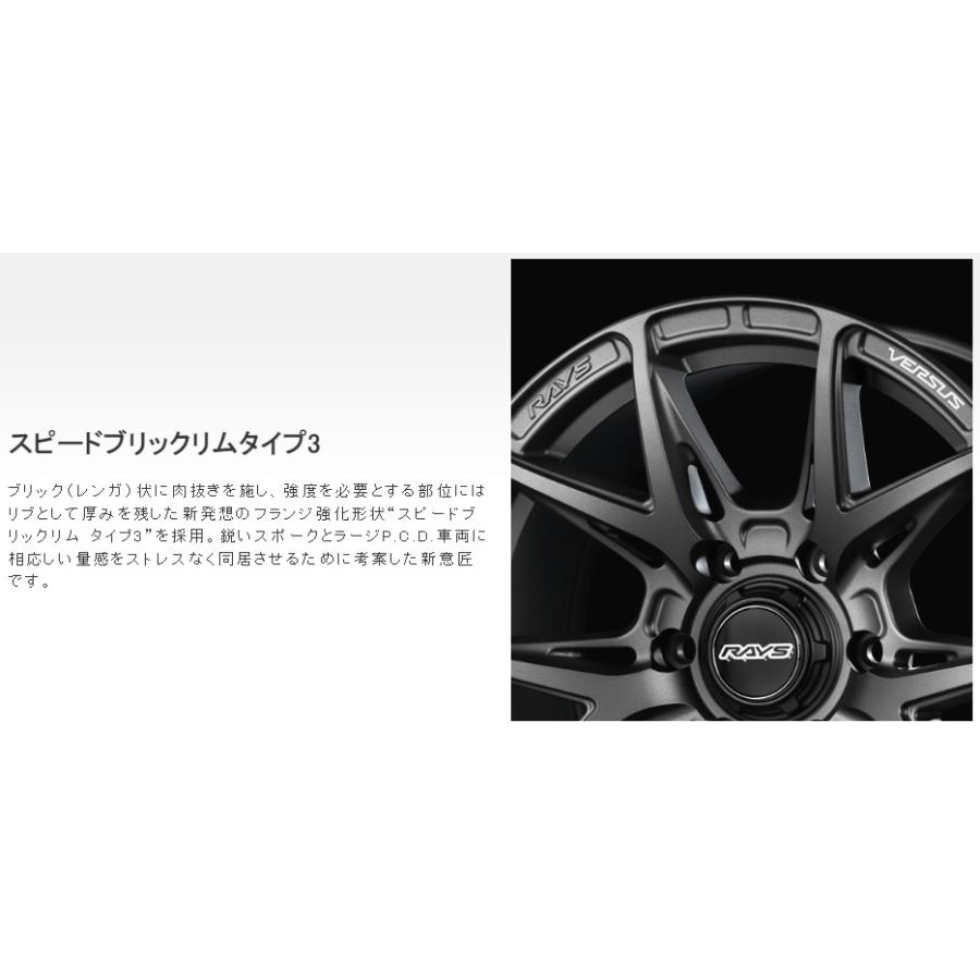 RAYS VERSUS レイズ ベルサス VV21SX FJクルーザー 8.0J-17 +20 6H139.7 マットスーパーダークガンメタ & グッドイヤー E-Grip SUV HP01 265/70R17｜bigrun-ichige-store2｜08