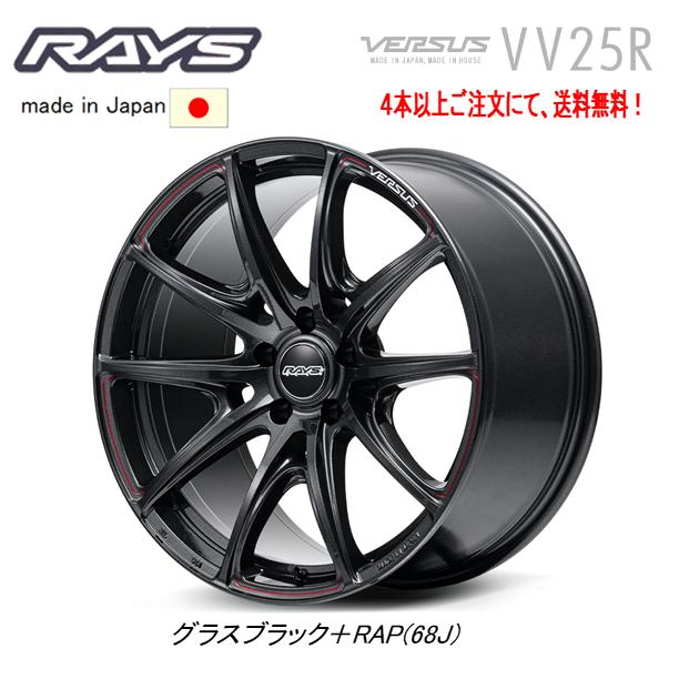 RAYS レイズ VERSUS VV25R 8.5J-20 +38/+45 5H114.3 グラスブラック 