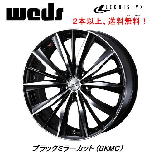 ウェッズ/レオニス/VX☆18インチ/7J+47/5H114.3☆中古/4本/