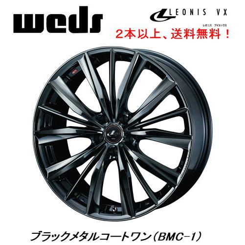 WEDS LEONIS VX ウェッズ レオニス ブイエックス 8.0J-19 +38/+