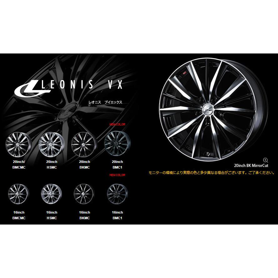 WEDS LEONIS VX ウェッズ レオニス ブイエックス 8.0J-19 +38/+