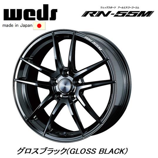 WEDS WedsSport RN-55M 7.5J-18 +45 5H114.3 グロスブラック 日本製 ４本セット
