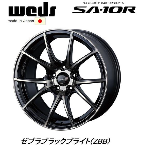WedsSport ウェッズスポーツ SA-10R 7.5J-18 +35/+45 5H114.3 ゼブラ 