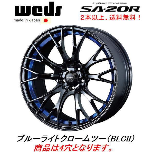 WEDS WedsSport ウェッズスポーツ SA-20R 7.0J-17 +43/+50 4H100 
