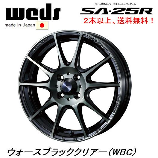 WEDS WedsSport ウェッズスポーツ SA-25R 6.0J-15 +38/+48 4H100