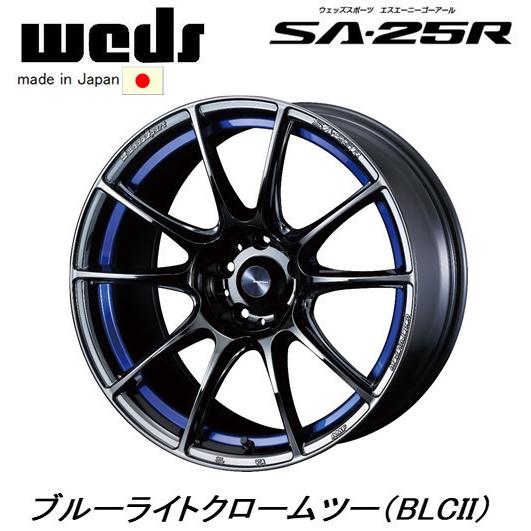WEDS WedsSport SA-25R 7.5J-18 +35/+45 5H114.3 ブルーライトクロームツー 日本製 ４本セット