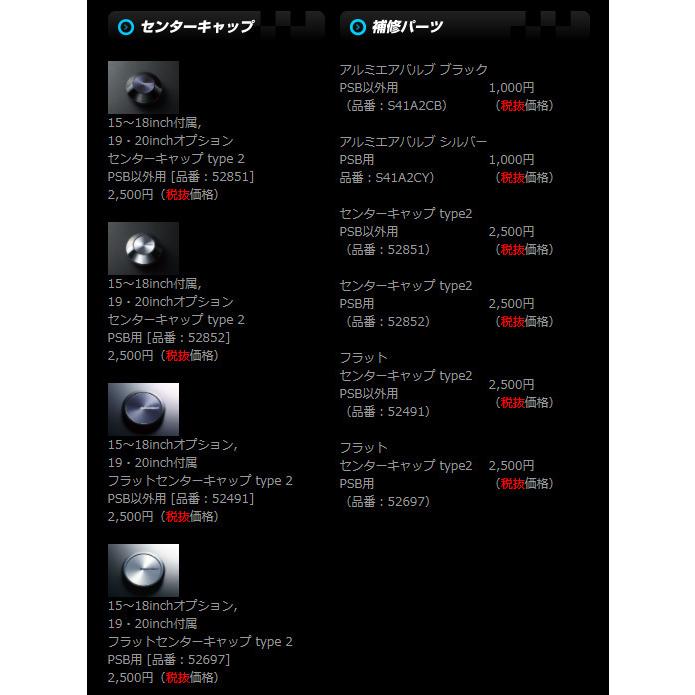 WEDS WedsSport SA-25R 7.0J-17 +48 5H100 プラチナシルバーブラック 日本製 １本価格 ２本以上ご注文にて送料無料_3