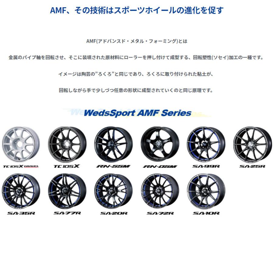 WedsSport SA-27R ウェッズ スポーツ SA27R 7.5J&8.5J-18 +45 5H100 ブルーライトクロームツー BLCII 日本製 お得な各２本 計４本SET 送料無料｜bigrun-ichige-store2｜07