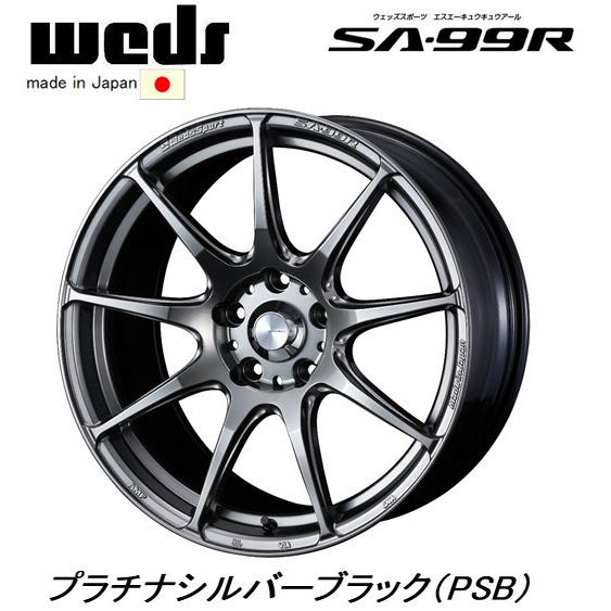 WEDS WedsSport SA-99R 9.5J-18 +45 5H100 プラチナシルバーブラック 日本製 ４本セット