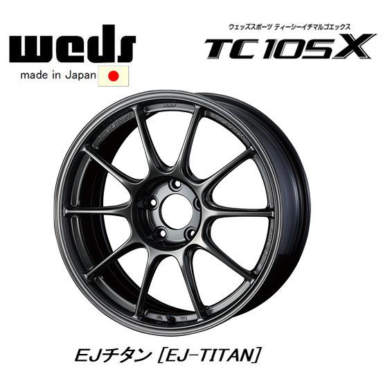 WEDS WedsSport ウェッズスポーツ TC105X 10.0J-18 +20/+35 5H114.3 EJ 