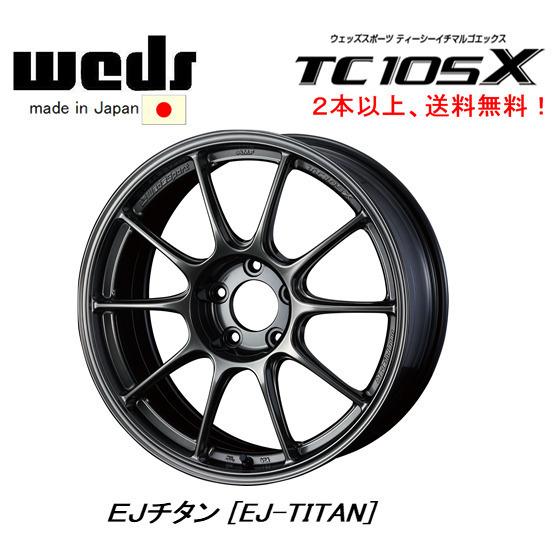 WEDS（ウェッズ） WedsSport ウェッズスポーツ TC105X 9.5J-18 +10/+25