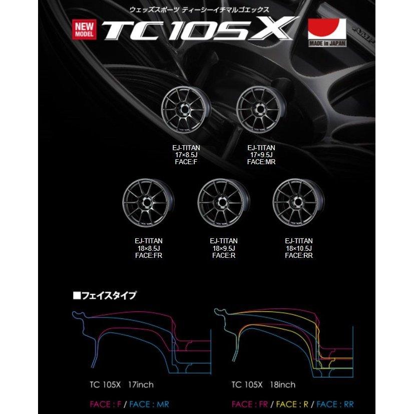 WEDS WedsSport ウェッズスポーツ TC105X 9.0J-17 +35 5H100 EJ
