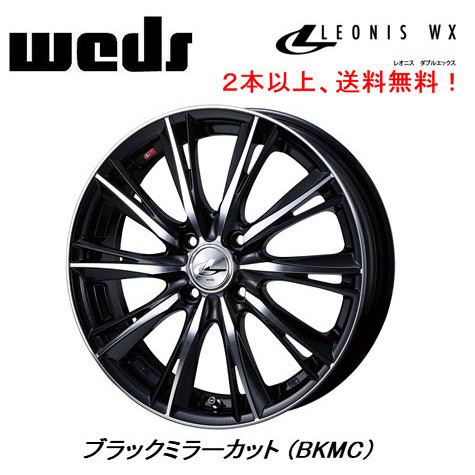 WEDS LEONIS WX ウェッズ レオニス ダブルエックス コンパクトカー 5.5