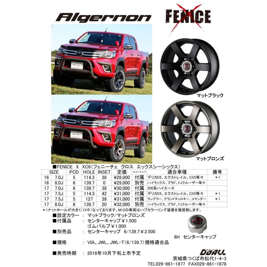 ドゥオール DOALL Fenice X XC6 フェニーチェ クロス エックスシ