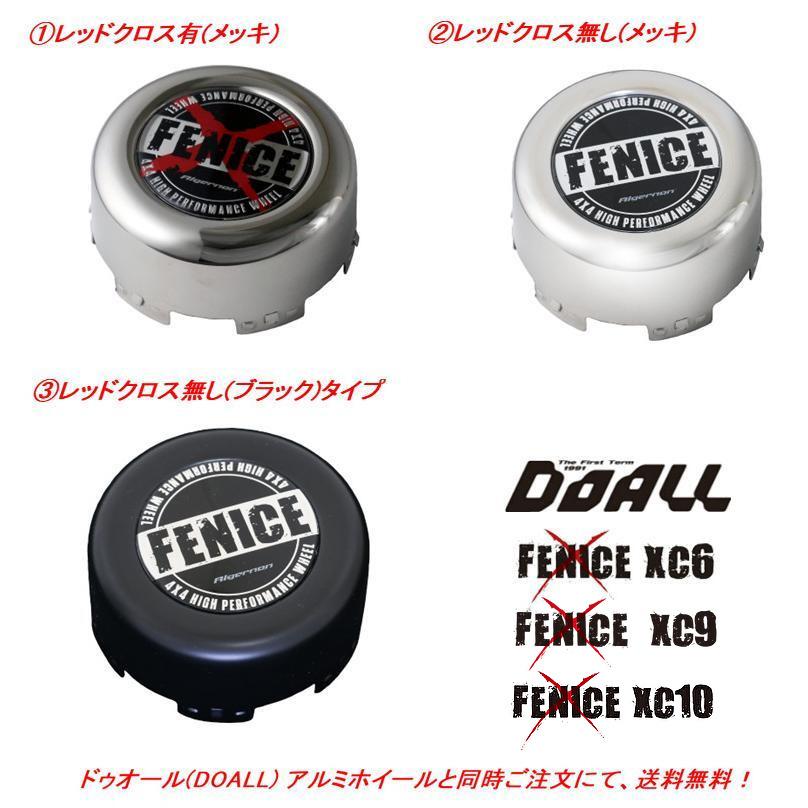 E26 キャラバン　センターキャップ　6穴用　4個セット E26 キャラバンセンターキャップ6穴用4個セット