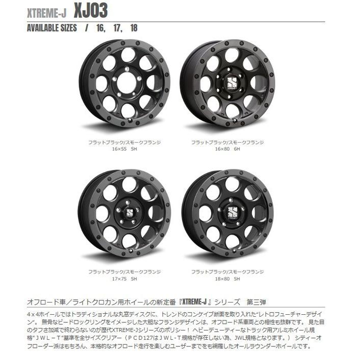 MLJ MLJ XTREME J XJ03 150系 プラド 120系 ハイラックス 8.0J-18 +20 