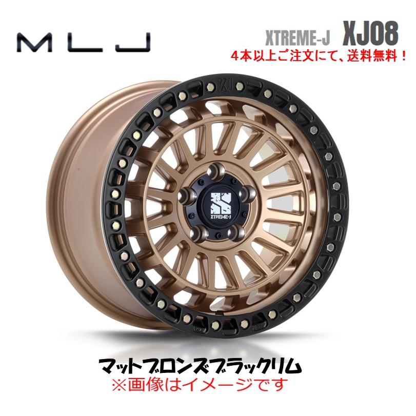 MLJ MLJ XTREME J XJ08 JL/JK ラングラー 7.5J-17 +40 5H127 マット