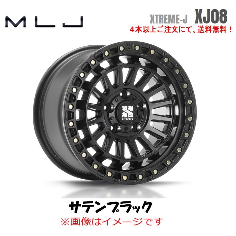 【手渡し　格安】XTREME-J ラングラー　JL JK 5本　エクストリームJ MLJ MLJ XTREME J XJ08 JL/JK ラングラー 8.0J-18 +45 5H127 サテン