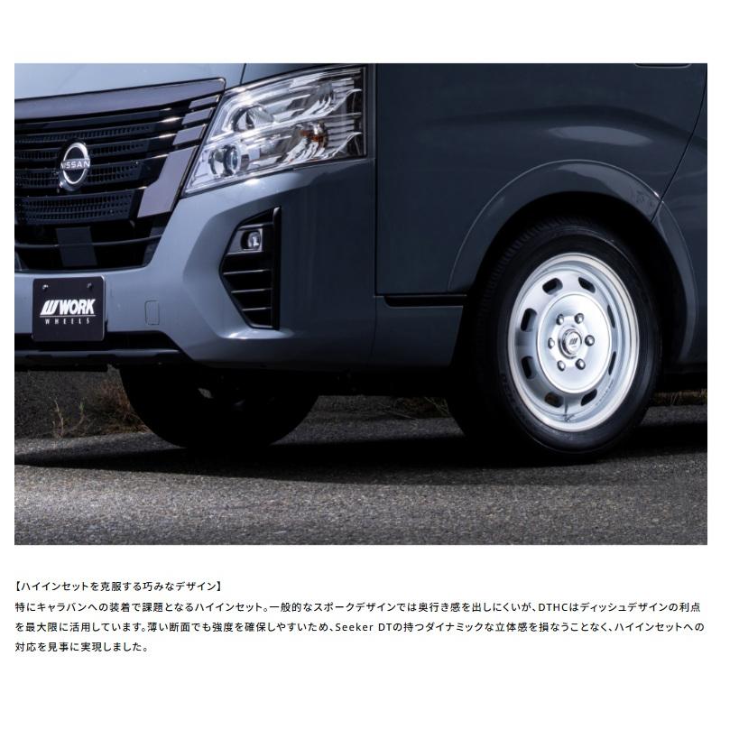 WORK WORK XTRAP DTHC 200系 ハイエース 6.5J-16 +38 6H139.7 カット
