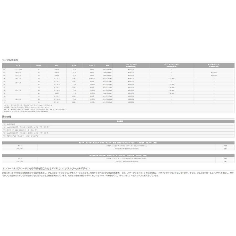 MLJ XTREME-J mlj エクストリーム j ランクル 200/100 シグナス MLJ XTREME-J mlj エクストリーム j ランクル 200/100 シグナス