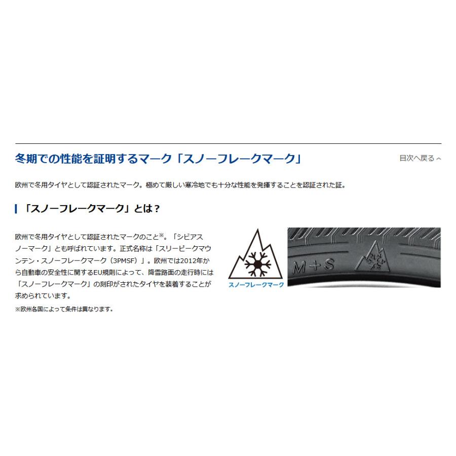 ヨコハマ ブルーアース 4S AW21 165/60R15 77H オールシーズンタイヤ & MLJ XTREME-J mlj エクストリーム j 4.5J-15 +43 4H100 フラットブラック｜bigrun-ichige-store2｜04