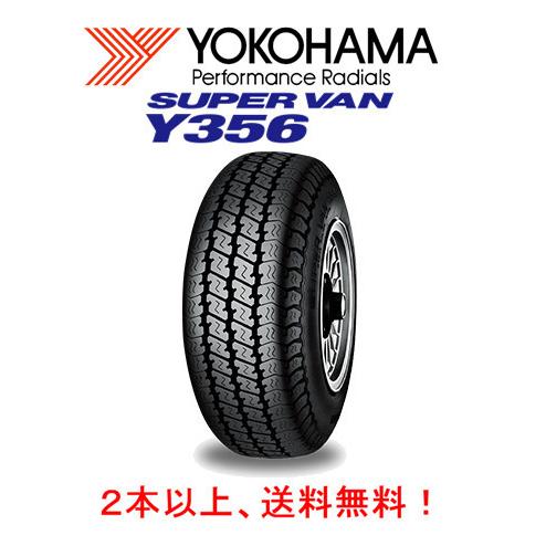 ヨコハマタイヤ ヨコハマ SUPER VAN Y356 スーパーバン ワイ