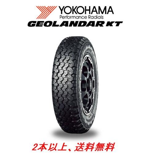GEOLANDAR ヨコハマ KT ジオランダー ケーティー Y828C 軽トラック 軽