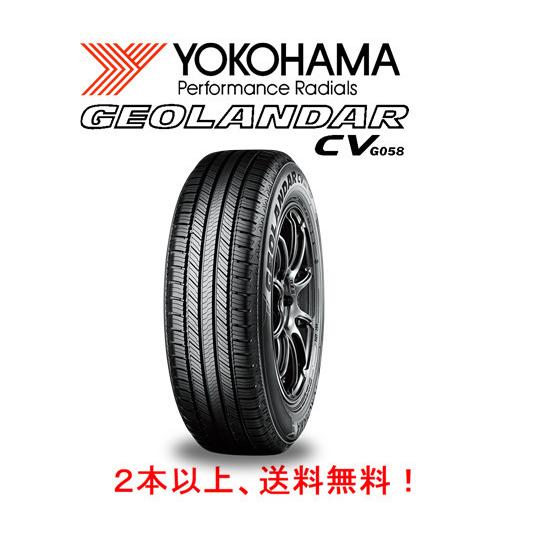GEOLANDAR - ヨコハマ CV G058 ジオランダー シーブイ ジーゼロゴーハチ 215/60R17 96V １本必要経費 ２本以上ご申し付けるにて貨物輸送無料