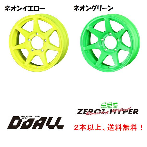 ドゥオール DOALL CST ZERO 1 HYPER +J ゼロワン ハイパー プラス