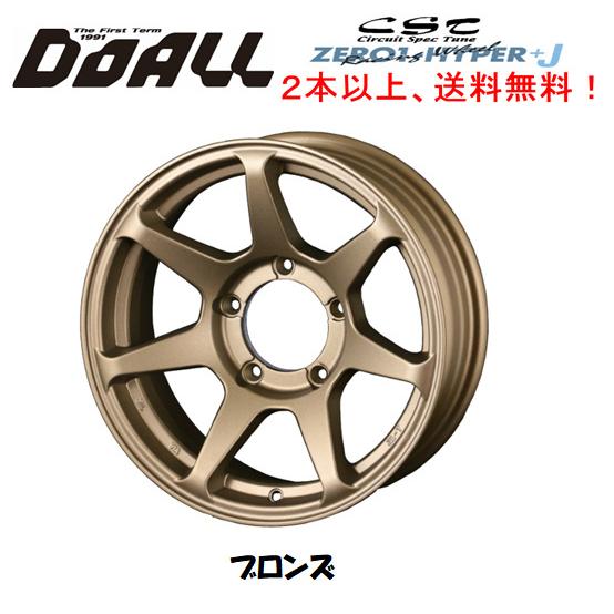 ドゥオール DOALL CST ZERO 1 HYPER +J ゼロワン ハイパー プラス