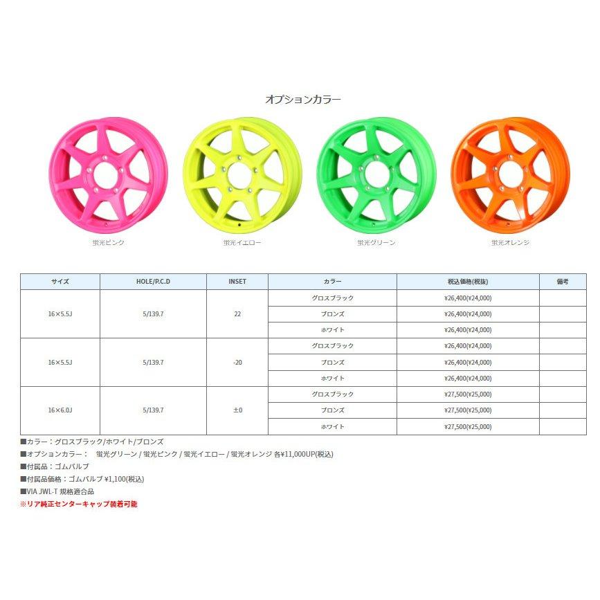 DOALL CST ZERO 1 HYPER +J ハイパー ジェイ ジムニー O/F付 6.0J-16 ±0 5H139.7 グロスブラック & ヨコハマ ジオランダー M/T G003 195R16C｜bigrun-ichige-store2｜03