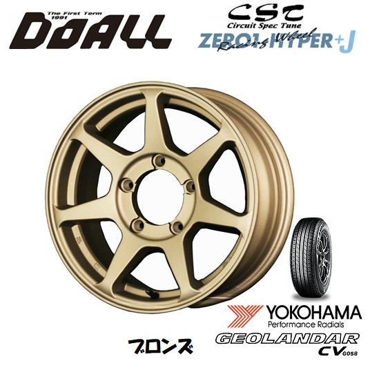 DOALL CST ZERO 1 HYPER +J ハイパー ジェイ ジムニー 5.5J-16 +22/-20 5H139.7 ブロンズ & ヨコハマ ジオランダー CV G058 175/80R16
