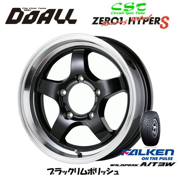 DOALL CST ZERO 1 HYPER S ハイパー エス ジムニー 5.5J-16 +22/-20 5H139.7 ブラックリムポリッシュ & ファルケン ワイルドピーク A/T3W 175/80R16