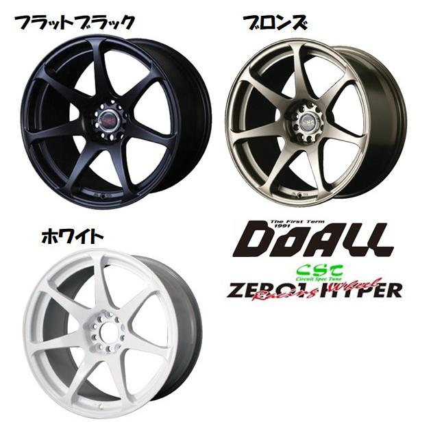 DOALL CST ZERO 1 HYPER シーエスティー ゼロワン ハイパー 9.5J-18 +