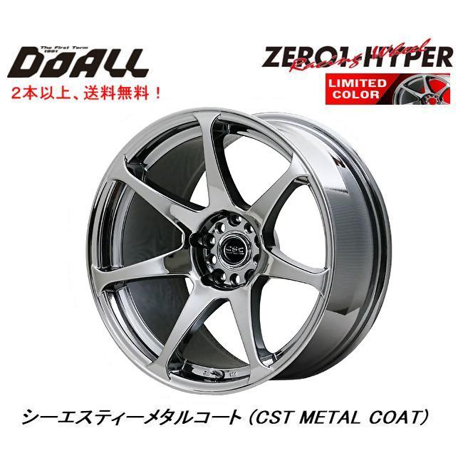 ドゥオール DOALL CST ZERO 1 HYPER Limited 9.5J-18 +15 5H114.3