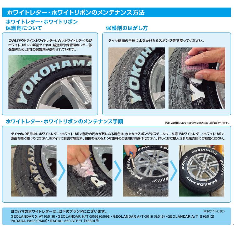 DOALL CST ZERO 1 HYPER J6 ジェイ シックス ジムニー シエラ 6.0J-16 ±0 5H139.7 ブロンズ & ヨコハマ ジオランダー X-A/T G016 225/75R16｜bigrun-ichige-store2｜10