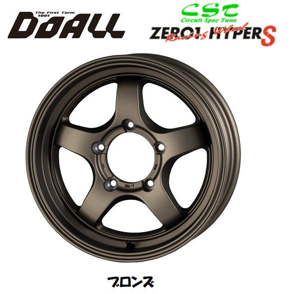 人気特価激安 Doall Cst Zero 1 Hyper S ゼロワン ハイパー エス ジムニー シエラ 6 0j 16 0 5h139 7 ブロンズ お得な４本set 国内配送 Uwezo Serengetibytes Com