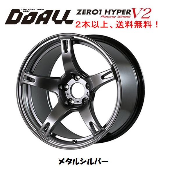DOALL CST ZERO 1 HYPER V2 シーエスティー ゼロワン ハイパー ブイツー 9.5J-17 +12 5H114.3 メタルシルバー １本価格 ２本以上ご注文にて送料無料 | ドゥオール