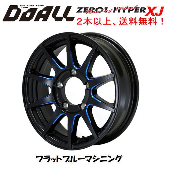 ドゥオール DOALL CST ZERO 1 HYPER XJ ゼロワン ハイパー ドゥオール DOALL CST ZERO 1 HYPER XJ ゼロワン ハイパー