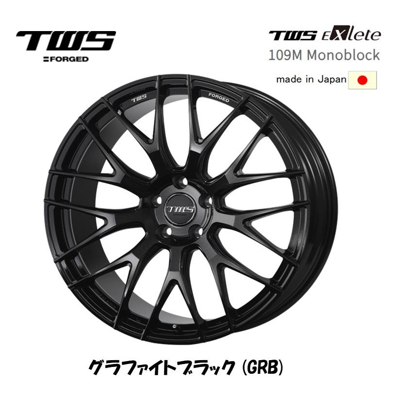 TWS TWS Exlete 109M Monoblock 8.5J-20 +38/+45 5H114.3 グラファイト