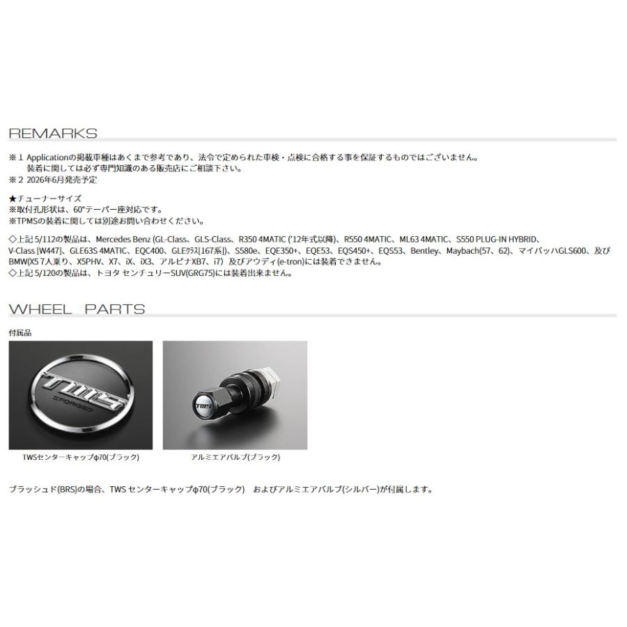 TWS Exlete 109M Monoblock 9.5J-20 +17/+40 5H112 グラファイトブラック 日本製 鍛造 ４本以上ご注文にて送料無料の画像