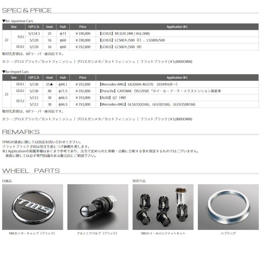 TWS Exlete 110M Exe Monoblock エクストリート 110 エム エグゼ モノブロック 10.0J-22 +25 5H130 フラットブラック 日本製 お得な４本SET 送料無料｜bigrun-ichige-store｜04